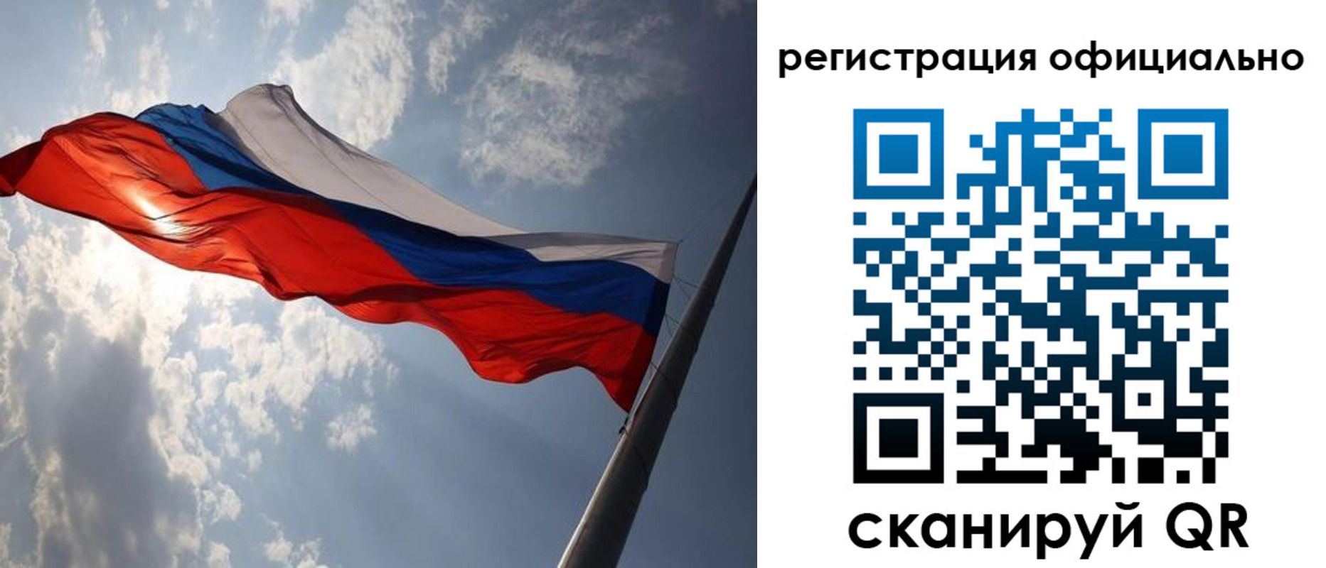 прописка регистрация в Буйе