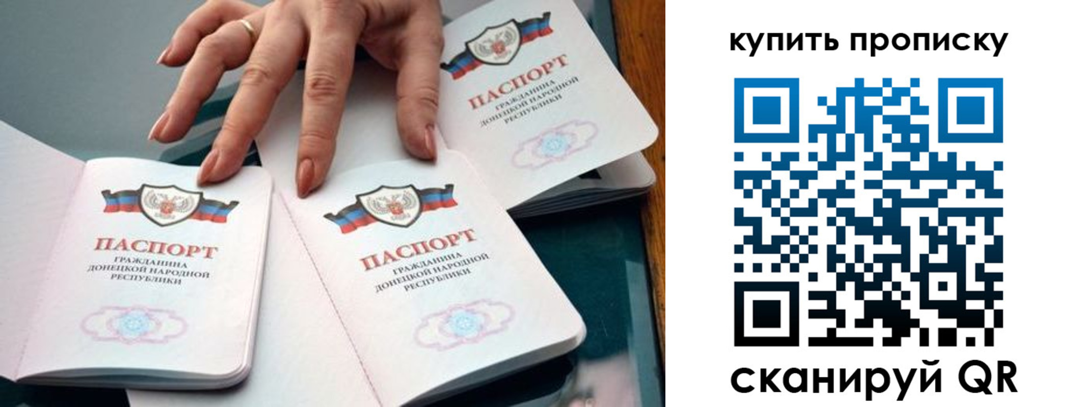 где прописаться в Буйе